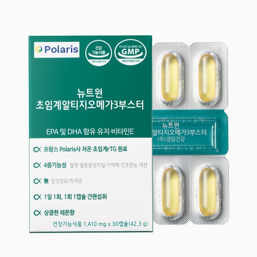알티지 오메가3 흡수율과 순도를 따져보는 선택 기준