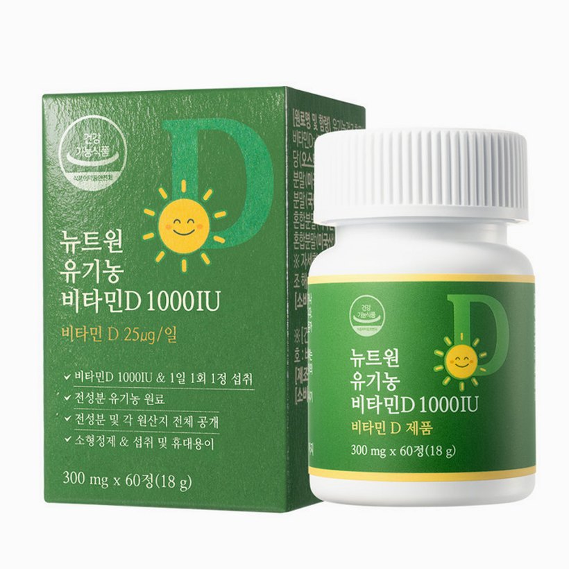 [2개월분] 뉴트원 유기농 비타민D 1000IU 성인 어린이 임산부 츄어블or삼킴 60정, 1개