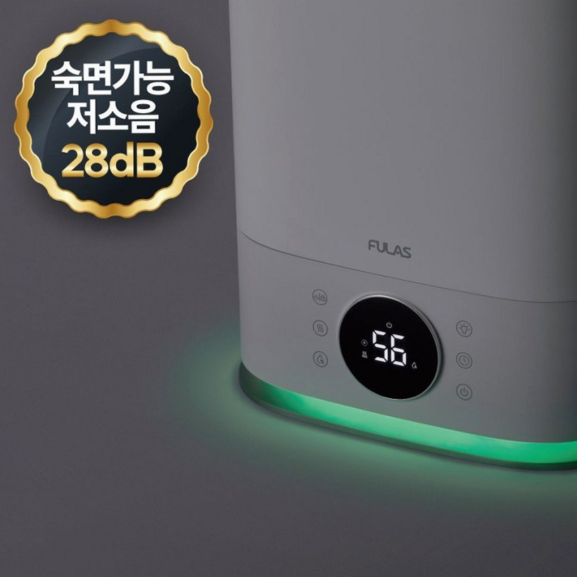 풀라스 100도 가열 아기 신생아 대용량 복합식 가습기 복합가습기