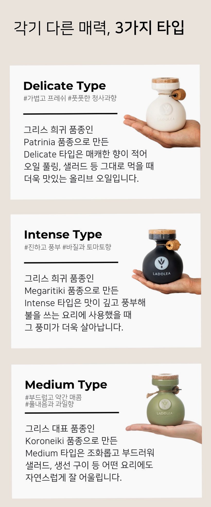 라돌레아 그리스 유기농 엑스트라버진 올리브오일 델리케이트 산뜻한맛 대용량 틴 500ml