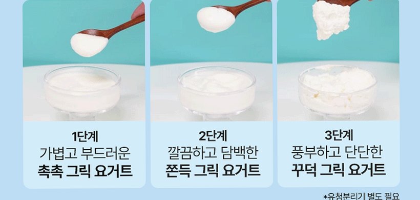 바이퀸 1921살루트 그릭요거트스타터 플러스 1조3천억 유산균 1박스 20g, 3개