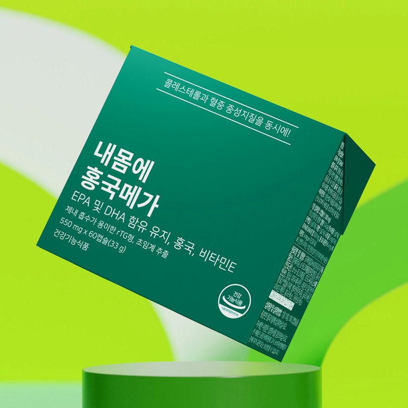 오메가3 홍국 혈행과 콜레스테롤 관리 제품 선택 기준