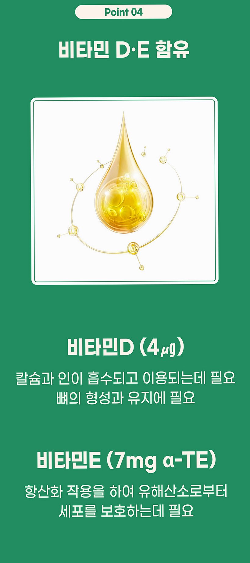아이스트렝스 루테인 아스타잔틴 12mg 베타카로틴 눈건강 60캡슐, 1개