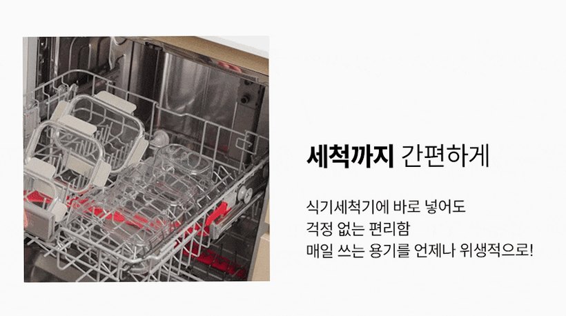 샐마 사각 투명 트라이탄밀폐용기 냉장고 냉동실정리 밀폐용기 16종세트