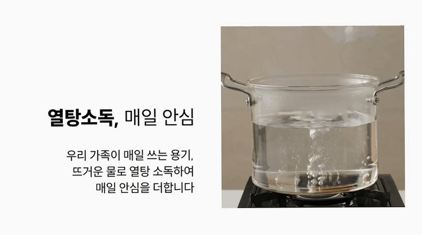 샐마 사각 투명 트라이탄밀폐용기 냉장고 냉동실정리 밀폐용기 16종세트