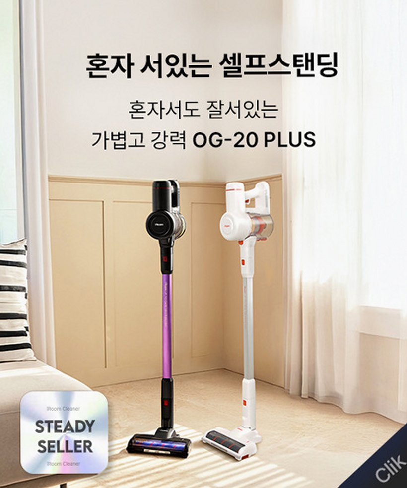 아이룸 무선 청소기 샤프 차이슨 가벼운 접이식 핸디 스틱 진공 청소기 단품